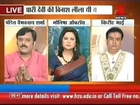 Celebrity Astrologer Acharya Vaibhava Nath Sharma In Manthan At Zee News On the Issue Of Uttrakhand