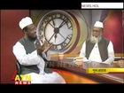 Allama Farid Uddin Said about Projonmo Chattar Proceession on ATN NEWS Part 2