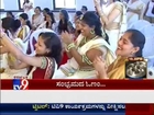 TV9 News : People Celebration 'Onam' Festival In Bangalore