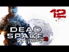 Let´s play DEAD SPACE 3 - Part 12 mit SiriuS [PC][1080p]