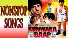 Kunwara Baap | Non Stop Songs | Mehmood