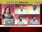 Prime (Hindi) - Possibility of third front - 13 June 2013