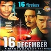 16 DECEMBER | Full Length Bollywood Hindi Film | Dipanita Sharma,Danny Denzongpa