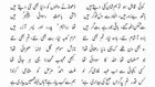 Jawab E Shikwa (Complete) - Nusrat Fateh Ali Khan (Solo)