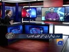 Aaj Kamran Khan Kay Sath-30 Aug 2013-Part 1